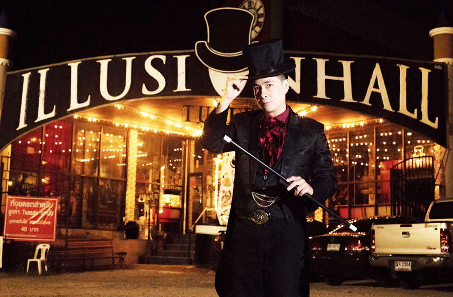 Tuxedo Illusion Hall