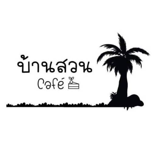Baan Suan Cafe