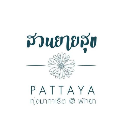 Suanyaysuk