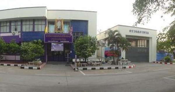 Banglamung Provincial Transport Office
