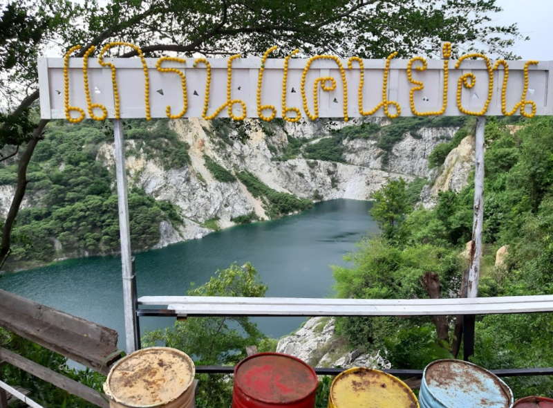 Grand Canyon Chonburi