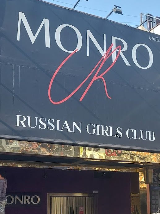 Monro